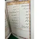 TAREEQA HAJJ O UMRAH/URDU & ARABIC