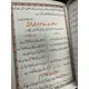TAREEQA HAJJ O UMRAH/URDU & ARABIC