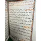 TAREEQA HAJJ O UMRAH/URDU & ARABIC