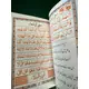 TAREEQA HAJJ O UMRAH/URDU & ARABIC