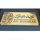 HEAVY ACRYLIC EID MUBARAK ENVELOPE