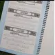 TRACE THE QUR’AN JUZ AMMA