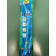 MISWAK (SIWAAK)