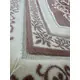 DIDEM PRAYING RUG