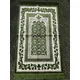 ELITE PRAYER RUG