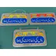 PAKISTANI TRUCK WALL ART NUMBER PLATE