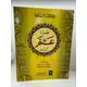 JUZZ AMMA 13 LINE CC TAJWEED RULES (PK SCRIPT)