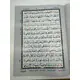 JUZZ AMMA 13 LINE CC TAJWEED RULES (PK SCRIPT)