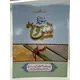 SURAH YASEEN (BIG FONT 9 LINES)