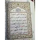 QURAN 30 SEPARATE JUZZ CC TAJWEED