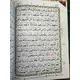 QURAN 30 SEPARATE JUZZ CC TAJWEED