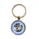 ISLAMIC KEY CHAIN