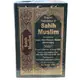 SAHIH AL-MUSLIM ENG-ARABIC || 7 VOLUMES